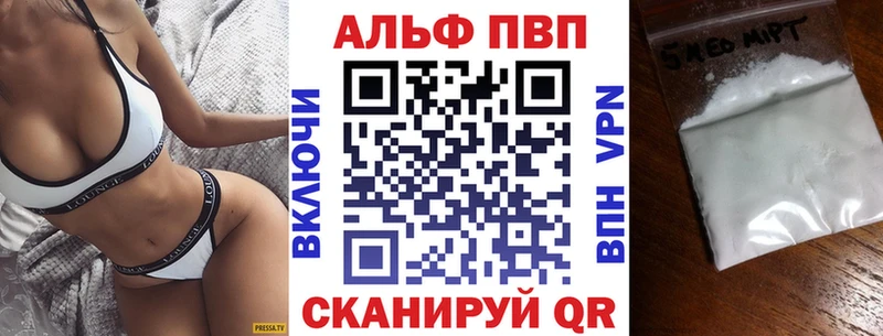 это наркотические препараты Мичуринск Alpha PVP кристаллы кракен ССЫЛКА