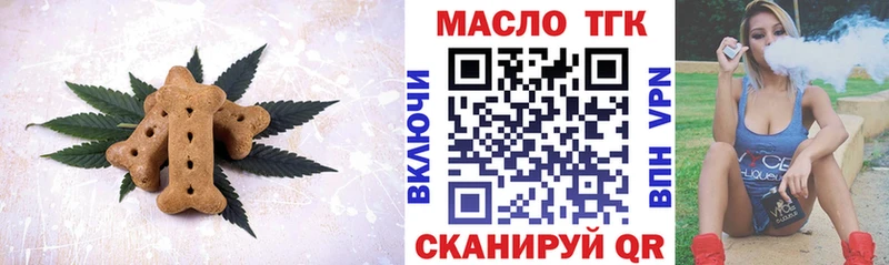 цена   Мичуринск  Еда ТГК конопля 