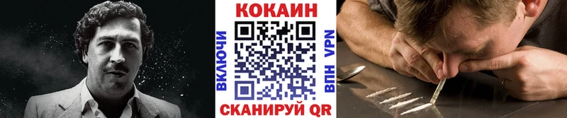 это наркотические препараты  купить наркотики сайты  Мичуринск  КОКАИН Колумбийский 