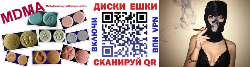 ЭКСТАЗИ mix  как найти закладки  Мичуринск 