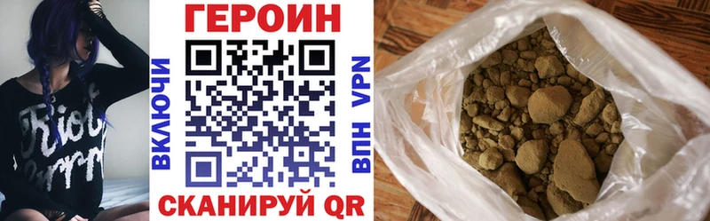 ГЕРОИН афганец  Мичуринск 