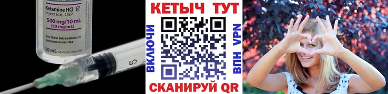 Кетамин VHQ  сколько стоит  Мичуринск 