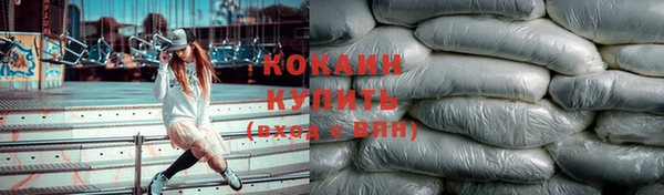 кокаин перу Богородск