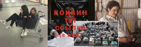 герыч Бугульма