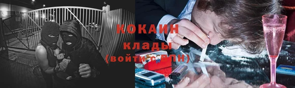 синтетический гашиш Богданович