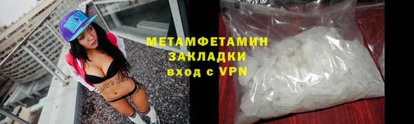 соль ск Тихвин