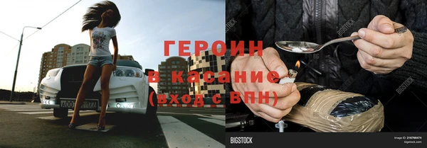 эйфоретик Тихорецк