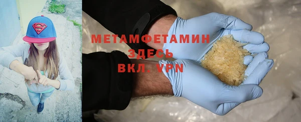 герыч Бугульма