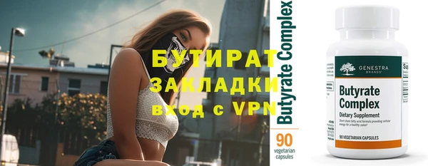 синтетический гашиш Богданович