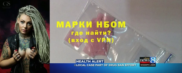 jwh Богородицк