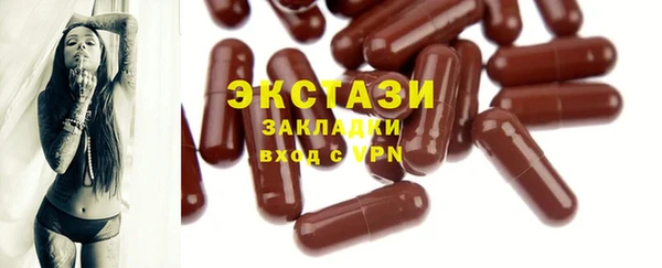 синтетический гашиш Богданович