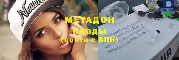 кокаин VHQ Бородино