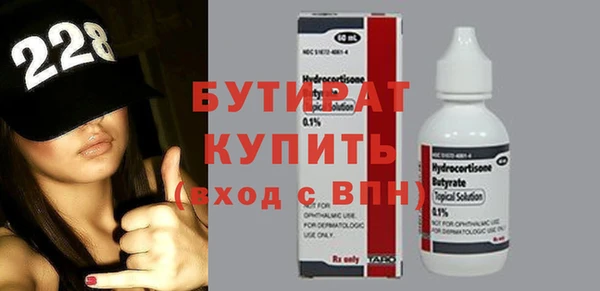 СК Бронницы