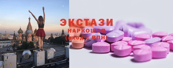 кокаин VHQ Бородино