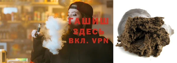 герыч Бугульма