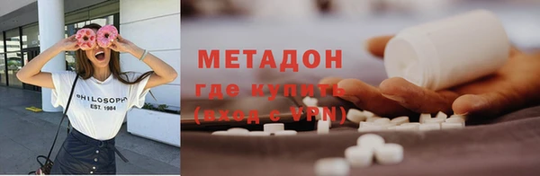 кокаин перу Богородск