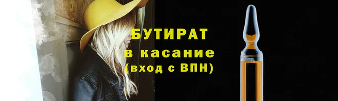 герыч Бугульма