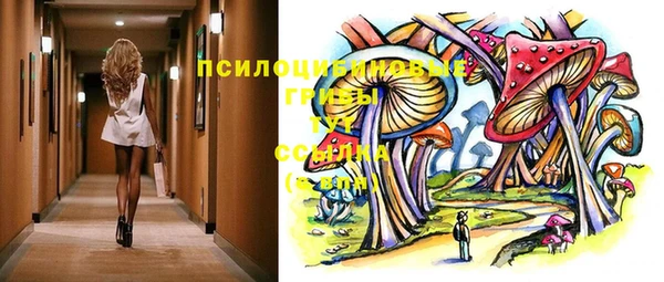 кокаин VHQ Бородино