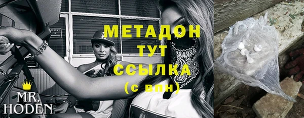 синтетический гашиш Богданович