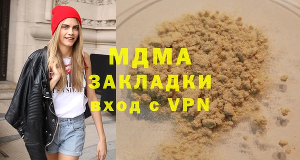 jwh Богородицк