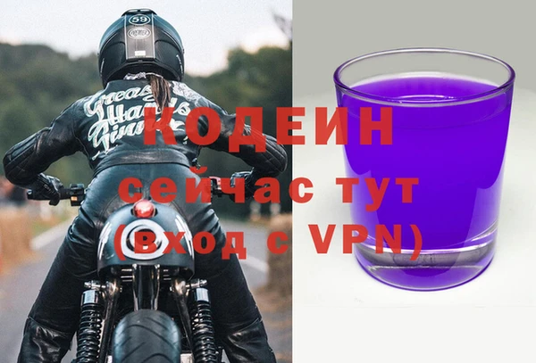 кокаин перу Богородск