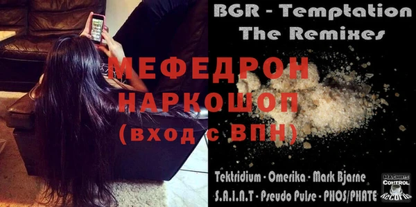 jwh Богородицк
