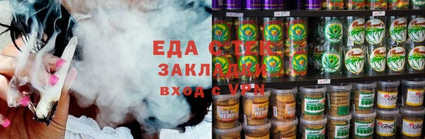 герыч Бугульма