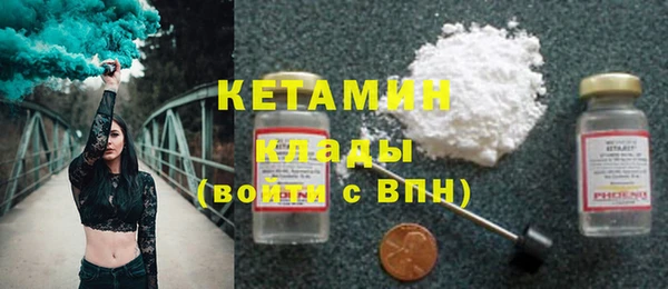 СК Бронницы