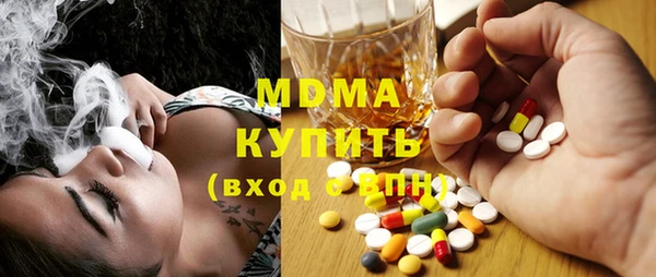 герыч Бугульма