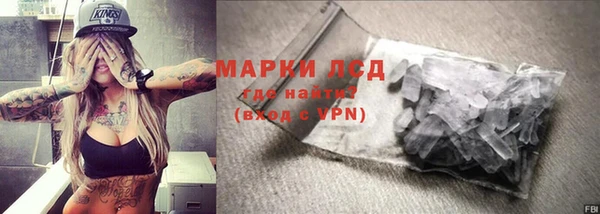 герыч Бугульма