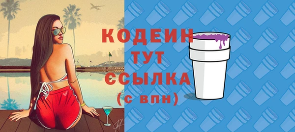 синтетический гашиш Богданович