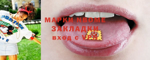 кокаин VHQ Бородино