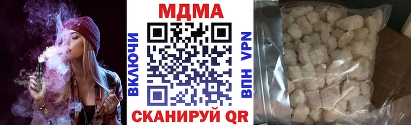 МДМА VHQ МЕГА Мичуринск цены наркотик