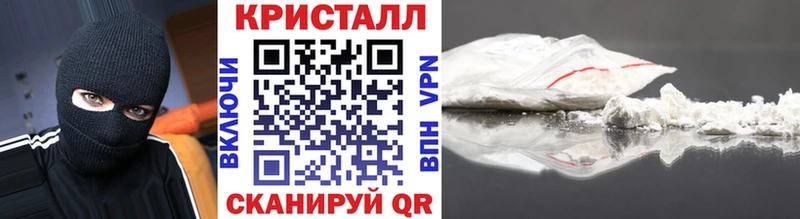 Первитин мет  где купить   Мичуринск 