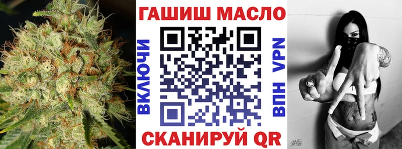 hydra зеркало  Мичуринск  Дистиллят ТГК THC oil 