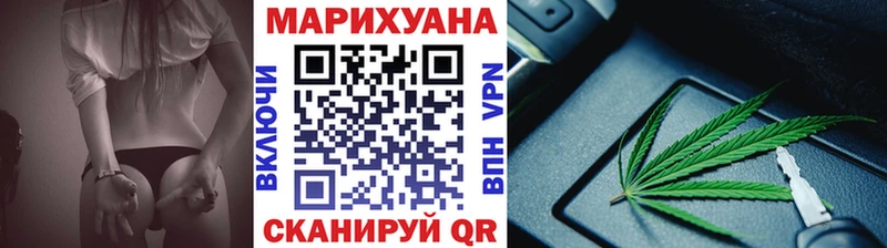 блэк спрут вход  Мичуринск  Бошки Шишки MAZAR 